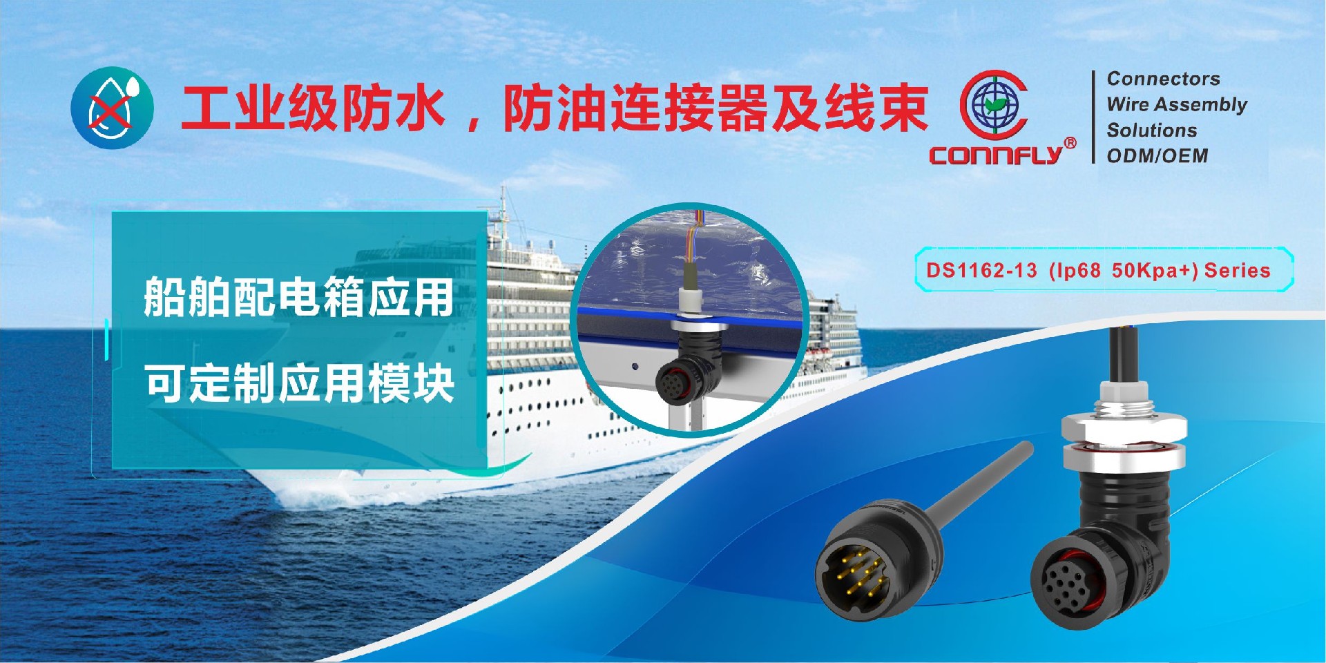 20250117-寧波晨翔電子有限公司已制定2025年度重點開發市場及相應產品布局-2.jpg